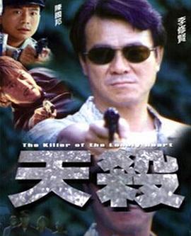 《凤姐》